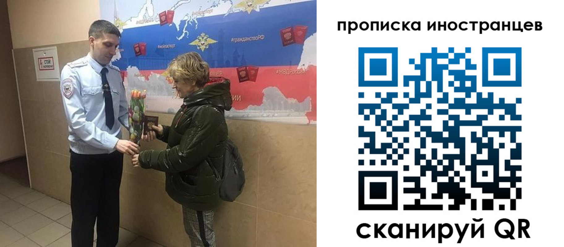 прописка гарантия в Владикавказе