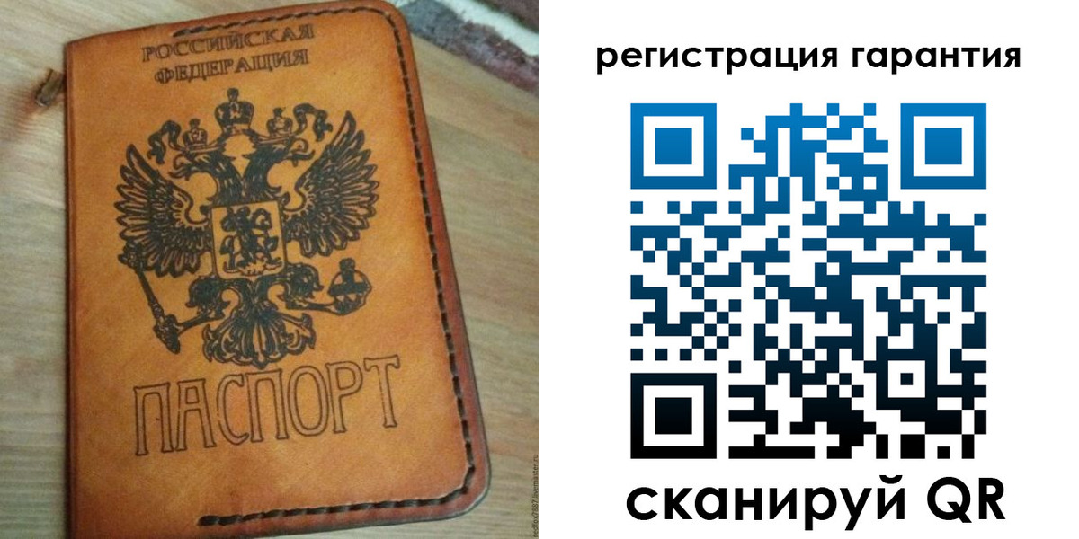временная регистрация собственник в Владикавказе